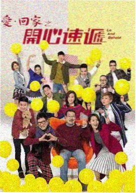 韩剧在线观看 请回答1988